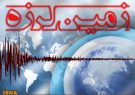 یک مصدوم در زلزله ایذه / اعلام آماده‌باش در خوزستان