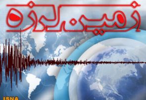 یک مصدوم در زلزله ایذه / اعلام آماده‌باش در خوزستان