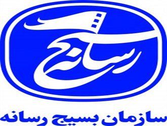 بیانیه سازمان بسیج رسانه استان به مناسبت فرارسیدن ۱۳ آبان /رسانه ها همچون گذشته  آمادگی کامل برای پوشش و بازتاب حماسه آفرینی مردم را دارند