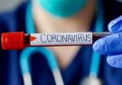 شناسایی 1178 مبتلای جدید به ویروس کرونا/5389 نفر از مبتلایان بهبود یافتند/عدم وجود مبتلای جدید در کهگیلویه و بویراحمد