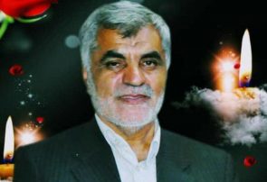 پیام تسلیت شهردار اسبق یاسوج به مناسبت درگذشت یکی از مفاخر علمی استان