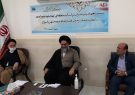 نشست مدیران شرکت آب منطقه ای کهگیلویه و بویراحمد با نماینده ولی فقیه در استان