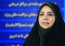 کرونا جان ۲۰۳ نفر دیگر را در ایران گرفت