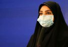 335 مبتلا به کرونا در 24 ساعت گذشته در ایران جانباختند / 6134 بیمار جدید مبتلا به کووید۱۹ شناسایی شد