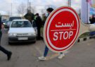ممنوعیت تردد کلیه وسایل نقلیه در مرکز شهر گچساران