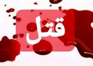 در اتفاقات شهر چرام چه کسانی مقصرند؟/تصاویری غم انگیز بعداز وقوع حادثه