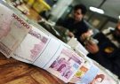چگونه وام ۱۵۰میلیونی قرض الحسنه بانک مهر ایران بگیریم؟