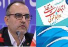 دلنوشته زیبای  مدیرکل ارتباطات شرکت مخابرات ایران به مناسبت  هفته ارتباطات وروابط عمومی