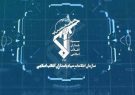 محتکران در تور سازمان اطلاعات سپاه کهگیلویه و بویراحمد/ کشف ۲۰ تن برنج و شکر