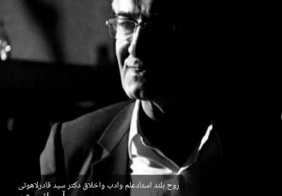 پیشنهاد جالب توجه فعال فرهنگی و سیاسی در پی درگذشت دکتر لاهوتی