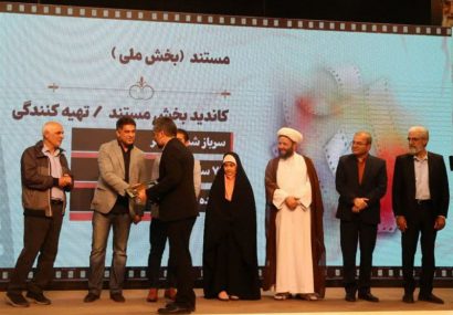کسب تندیس و لوح افتخار بهترین مستند در جشنواره بین المللی ایثار برای مستند سرباز صفر