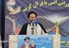 انتقاد امام جمعه چرام ازوزارت بهداشت و  افزایش سرسام آور قیمت دارو