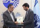 فرمانده پایگاه مقاومت بسیج شهدای شرکت مخابرات ایران منصوب شد