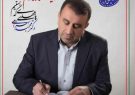 واکنش دکترمحمد بهرامی به سفر رئیس قوه مجریه و هیات همراه به استان کهگیلویه وبویراحمد|۲۰ سوال از رئیس جمهوری اسلامی ایران