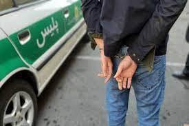 دستگیری سارق محتویات خودرو با ۸ فقره سرقت در کهگیلویه