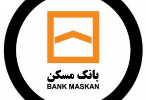 ماجرای مسدودی حساب های تسهیلات گیرندگان در بانک مسکن کهگیلویه و بویراحمد/مدیر شفاف سازی کرد