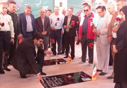 تجدید بیعت فرماندار کهگیلویه با شهدا و اهدای گل به همکاران خود در اولین روز کاری + تصاویر