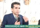 معرفی کاندیدای اصلح سه حوزه انتخابیه کهگیلویه وبویراحمد