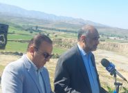 افتتاح سد کوهبرد با حضور وزیر جهاد کشاورزی + تصاویر