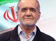 «مسعود پزشکیان» با کسب اکثریت آرا در دومین مرحله چهاردهمین انتخابات ریاست جمهوری، رئیس‌جمهور منتخب مردم شد.