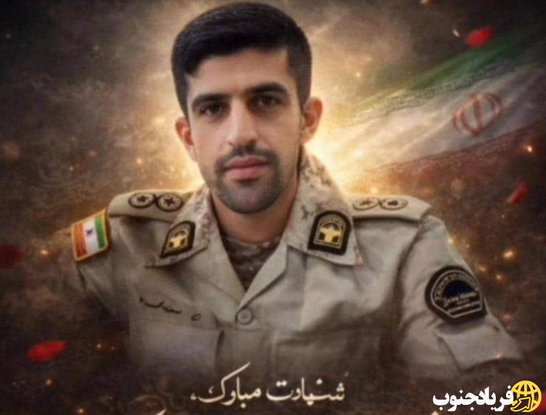 برفِ بانه، خونِ امید؛ روایتی از فقدان، غیرت و خیانت