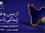 چه مناطقی در شهر سی سخت قابلیت واگذاری اینترنت وتلفن ثابت بر بسترفیبر نوری است