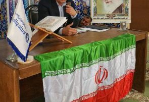  دعوت کمیته امداد پاتاوه از مردم برای حضور در راهپیمایی ۲۲ بهمن