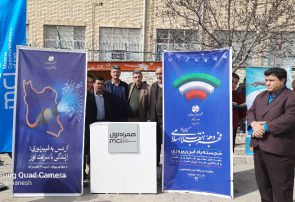  حضور پررنگ مخابرات منطقه کهگیلویه و بویراحمد در راهپیمایی ۲۲ بهمن یاسوج با برپایی دو میز خدمت