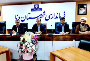 چالش گشتارگاه های،سیسخت از مهمترین دغدغه فرماندار دنا در حوزه سلامت