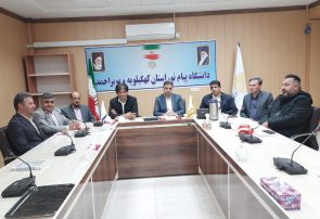 برگزاری جلسه هماندیشی اساتید حقوق دانشگاه پیامنور یاسوج