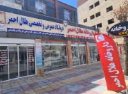 سه گام راهبردی جمعیت هلال‌احمر استان کهگیلویه و بویراحمد در تقویت زیرساخت‌های بهداشت و درمان