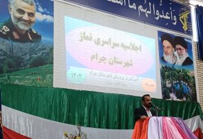 از سجاده تا صحنه اجتماع؛ نماز، ستون وفاق ملی و مدیریت محله‌محور در چرام