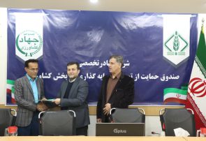 انتصاب چهار نماینده جدید برای صندوقهای توسعه کشاورزی/رئیس جهاد کشاورزی لنده نماینده دولت در بخش صندوق های توسعه کشاورزی کهگیلویه وبویر احمد