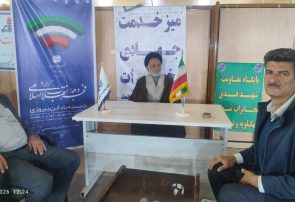 برپایی میز خدمت جهادی مخابرات منطقه کهگیلویه و بویراحمد به مناسبت چهلوهفتمین سالگرد دهه فجر انقلاب اسلامی