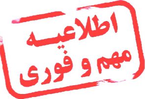 طلاعیه مهم و فوری/ ریزش شدید کوه در محور پاتاوه – دهدشت + فیلم