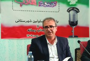 عملکرد یک ساله تعزیرات کهگیلویه؛ رسیدگی به هزاران پرونده و تقویت حمایت از حقوق مصرفکنندگان