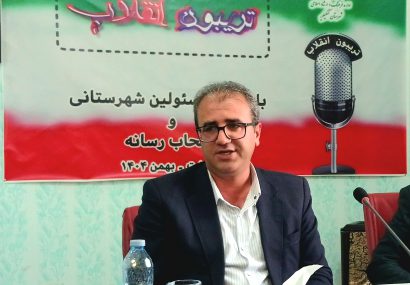 عملکرد یک ساله تعزیرات کهگیلویه؛ رسیدگی به هزاران پرونده و تقویت حمایت از حقوق مصرفکنندگان