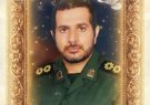 شهادت فرزند برومند چرام در آبادان