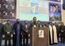 سکانداریِ شور و شعور در چرام؛ از تکریمِ سنگربانِ پیشین تا معارفهی سردارِ جهاد سکانداریِ شور و شعور در چرام؛ از تکریمِ سنگربانِ پیشین تا معارفهی سردارِ جهاد