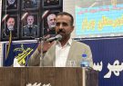 وحدت، سپر عبور از فتنه‌ها؛ چرام در آیین تکریم و معارفه فرمانده بسیج