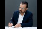 پیام فرماندار چرام به مناسبت روز روابط عمومی؛ روایتگران امید و پلهای اعتماد میان مردم و دولت پیام فرماندار چرام به مناسبت روز روابط عمومی؛ روایتگران امید و پلهای اعتماد میان مردم و دولت