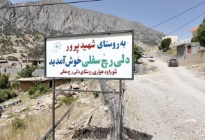 تداوم اجرای پروژه راهداری در محور روستایی دلی‌رچ مارگون 