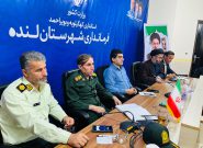 میانگین مصرف اب در لنده بالاتر از میانگین کشوری واستانی است