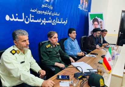 میانگین مصرف اب در لنده بالاتر از میانگین کشوری واستانی است
