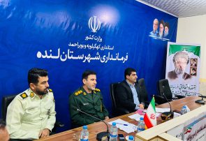 فرماندارلنده: مقابله با آسیب‌های اجتماعی نیازمند هم‌افزایی و همکاری همه دستگاه‌هاست