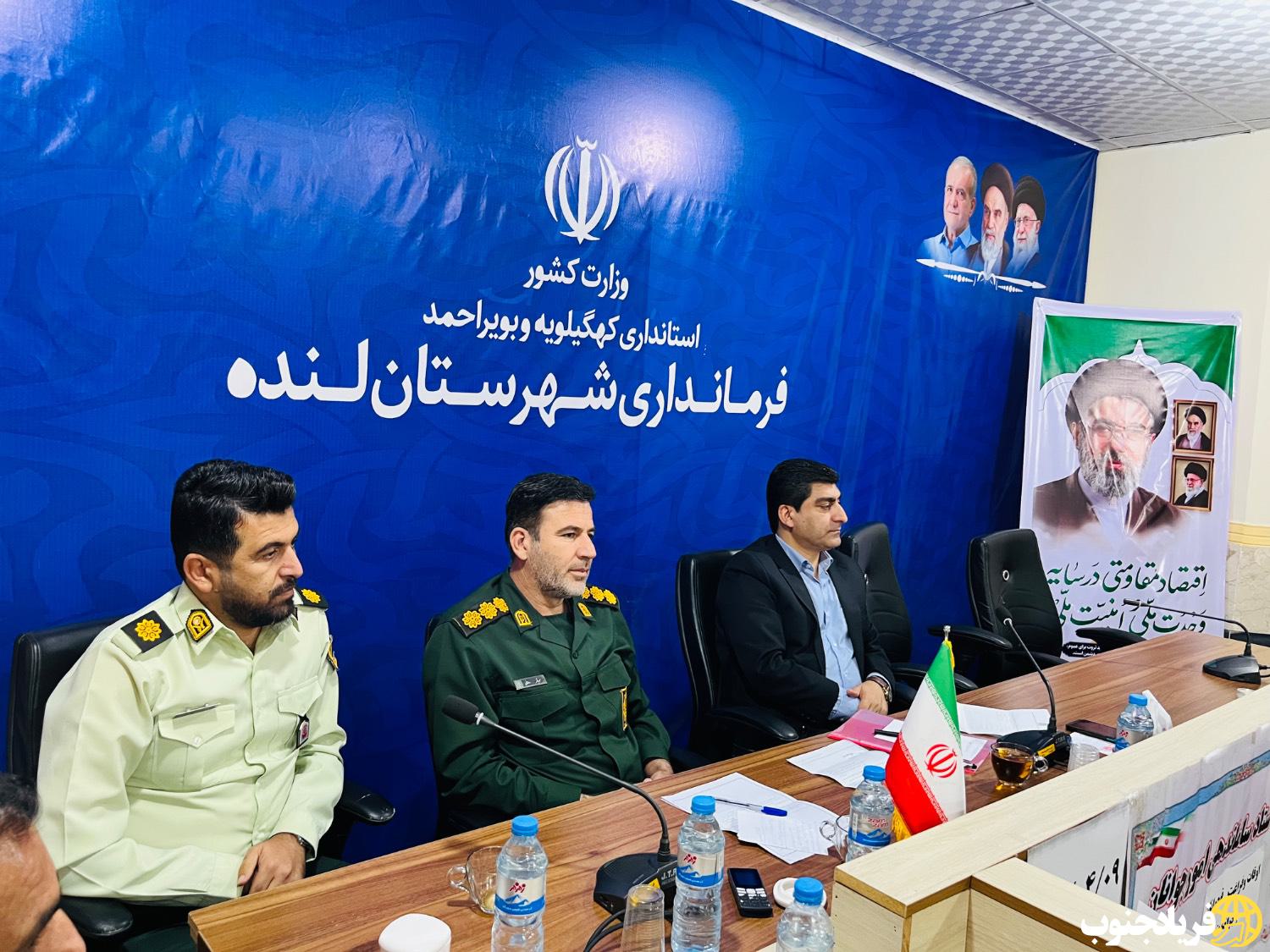 فرماندارلنده: مقابله با آسیب‌های اجتماعی نیازمند هم‌افزایی و همکاری همه دستگاه‌هاست