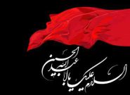 پیام تسلیت مدیرکل کمیته امداد کهگیلویه و بویراحمد به مناسبت تاسوعا و عاشورای حسینی