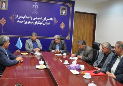 دیدار مدیرکل تعاون، کار و رفاه اجتماعی کهگیلویه و بویراحمد با دادستان مرکز استان کهگیلویه و بویراحمد؛ تأکید بر شفافیت و حمایت قضایی از اشتغال دیدار مدیرکل تعاون، کار و رفاه اجتماعی کهگیلویه و بویراحمد با دادستان مرکز استان کهگیلویه و بویراحمد؛ تأکید بر شفافیت و حمایت قضایی از اشتغال