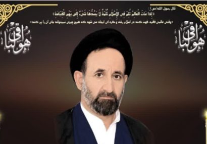 پیام تسلیت جمعی از سادات امامزاده علی (ع) در پی درگذشت حجت‌الاسلام والمسلمین حاج سید عزیزالله دادگر+اسامی