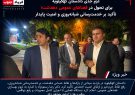 عزم جدی دادستان کهگیلویه برای تحول در فضاهای عمومی دهدشت؛ تأکید بر خدمت‌رسانی شبانه‌روزی و امنیت پایدار